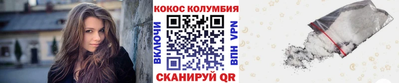 Где купить наркоту Сольцы Бошки Шишки  COCAIN  A PVP  Гашиш 