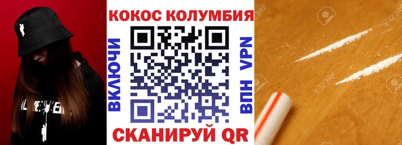 как найти закладки  Сольцы  ОМГ ОМГ как зайти  Кокаин Колумбийский 