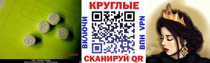 ЭКСТАЗИ XTC Сольцы