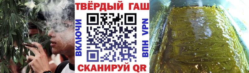ГАШИШ 40% ТГК  это состав  Сольцы 