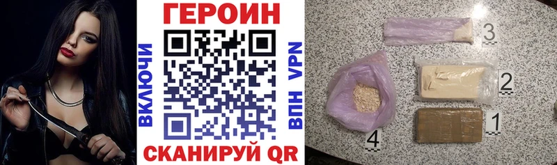 дарнет шоп  Сольцы  Героин Heroin 