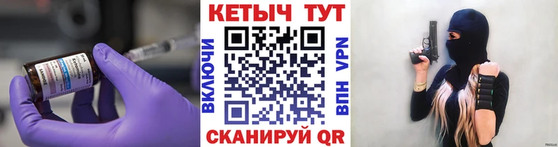 Кетамин VHQ  гидра ссылка  Сольцы 