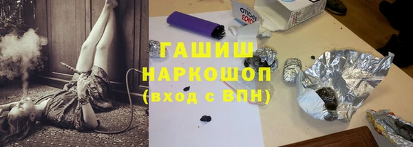 кристаллы Аркадак