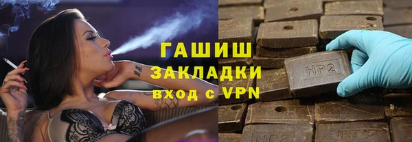 крисы Армянск