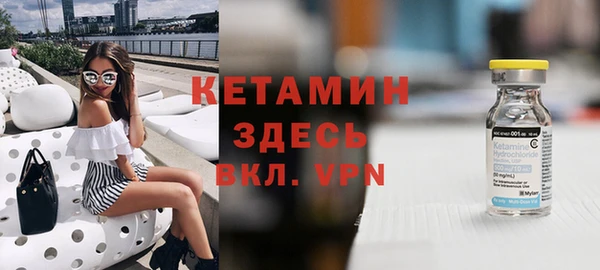 кристаллы Аркадак
