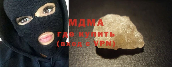 марки nbome Арсеньев