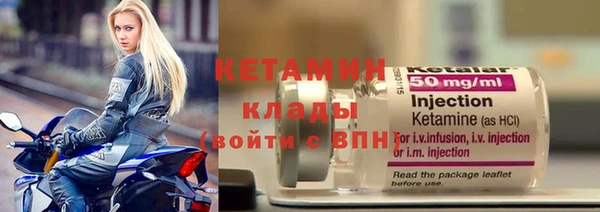 кристаллы Аркадак