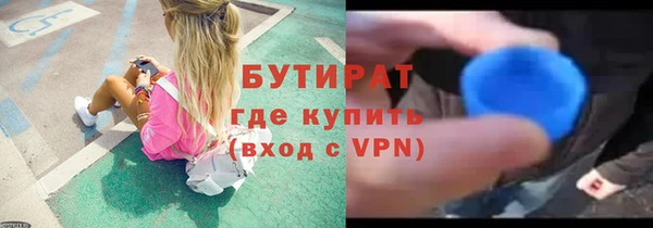 спиды Баксан