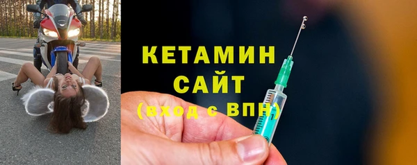 крисы Армянск