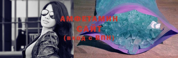 крисы Армянск