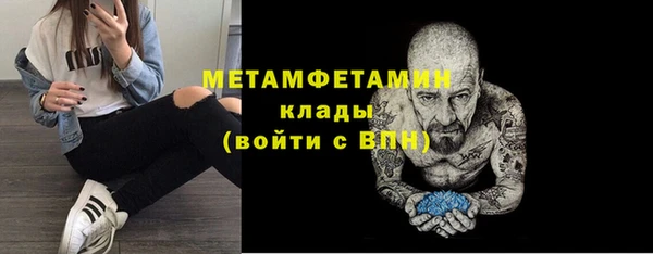 крисы Армянск