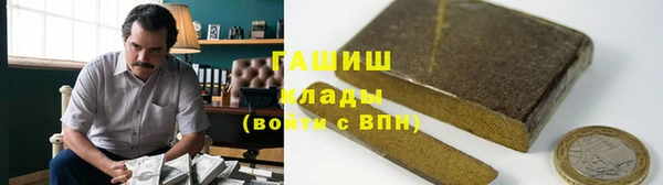 крисы Армянск