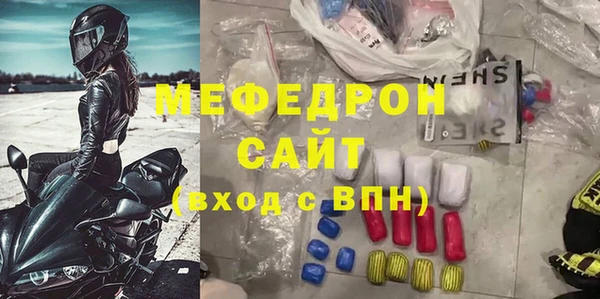 крисы Армянск