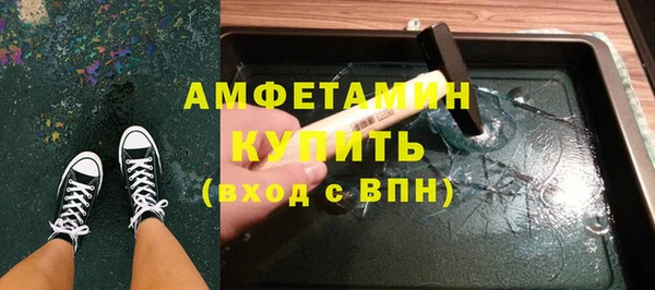 марки nbome Арсеньев