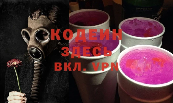 крисы Армянск