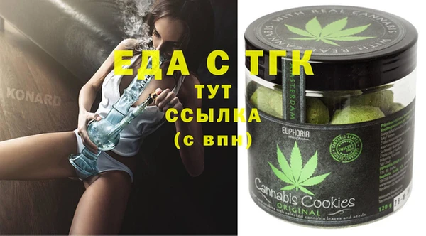 крисы Армянск