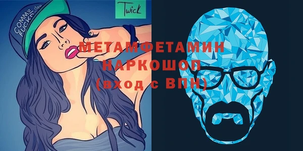 кристаллы Аркадак