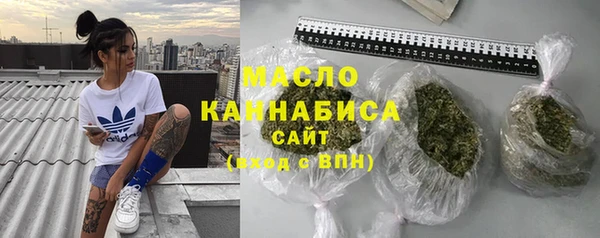 кристаллы Аркадак