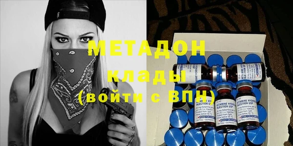 кристаллы Аркадак