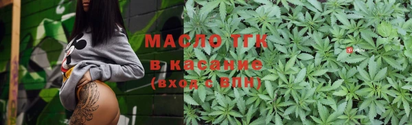 марки nbome Арсеньев