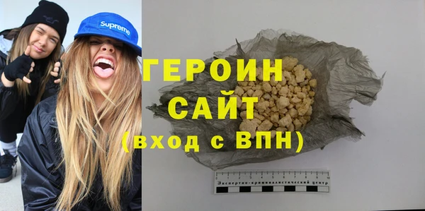 марки nbome Арсеньев