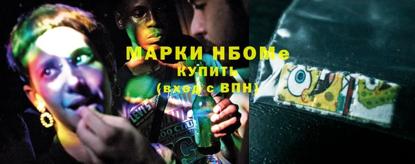 кристаллы Аркадак