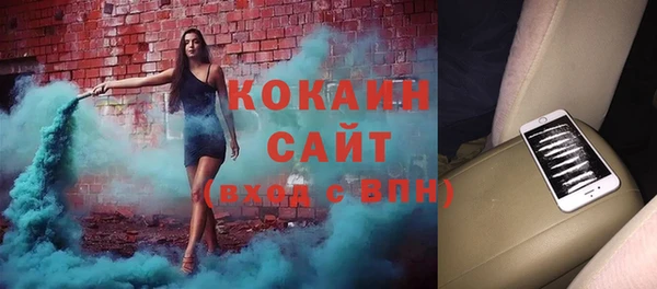 кристаллы Аркадак