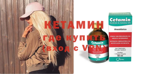кристаллы Аркадак