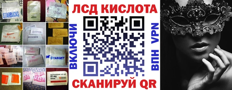 магазин    Сольцы  Лсд 25 экстази кислота 