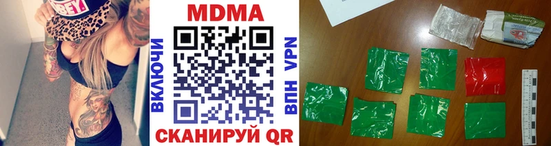 MDMA кристаллы Сольцы
