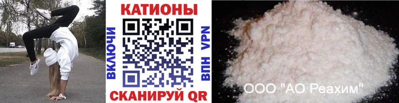 МЯУ-МЯУ мяу мяу  купить наркоту  Сольцы 
