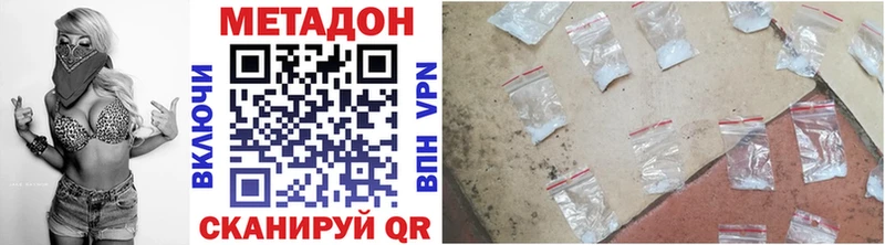 Метадон VHQ  shop какой сайт  ссылка на мегу онион  Сольцы  как найти закладки 
