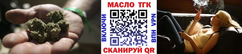 Дистиллят ТГК гашишное масло  как найти закладки  Сольцы 