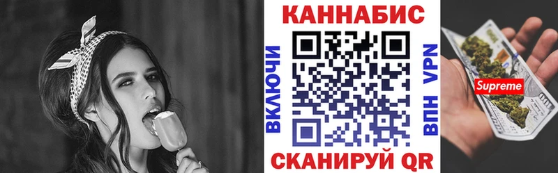 Марихуана конопля закладки Сольцы